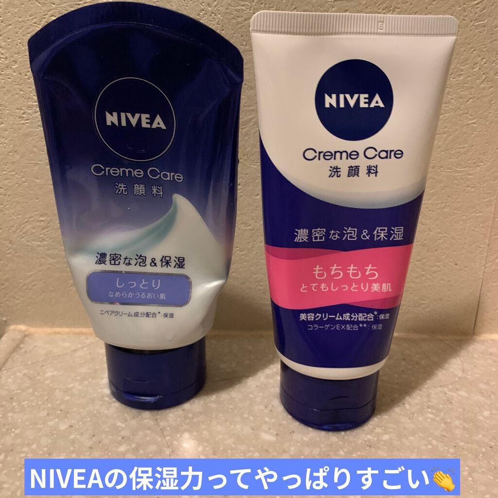 ニベア クリームケア洗顔料 しっとり/ニベア/洗顔フォームを使ったクチコミ(1枚目)