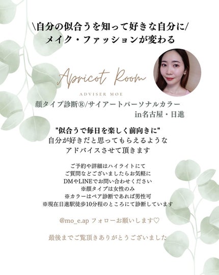 moe ブルベ夏 敏感肌  on LIPS 「メガネの日のメイクどうしてますか?⚯˶普段コンタクトの方、メガ..」(5枚目)