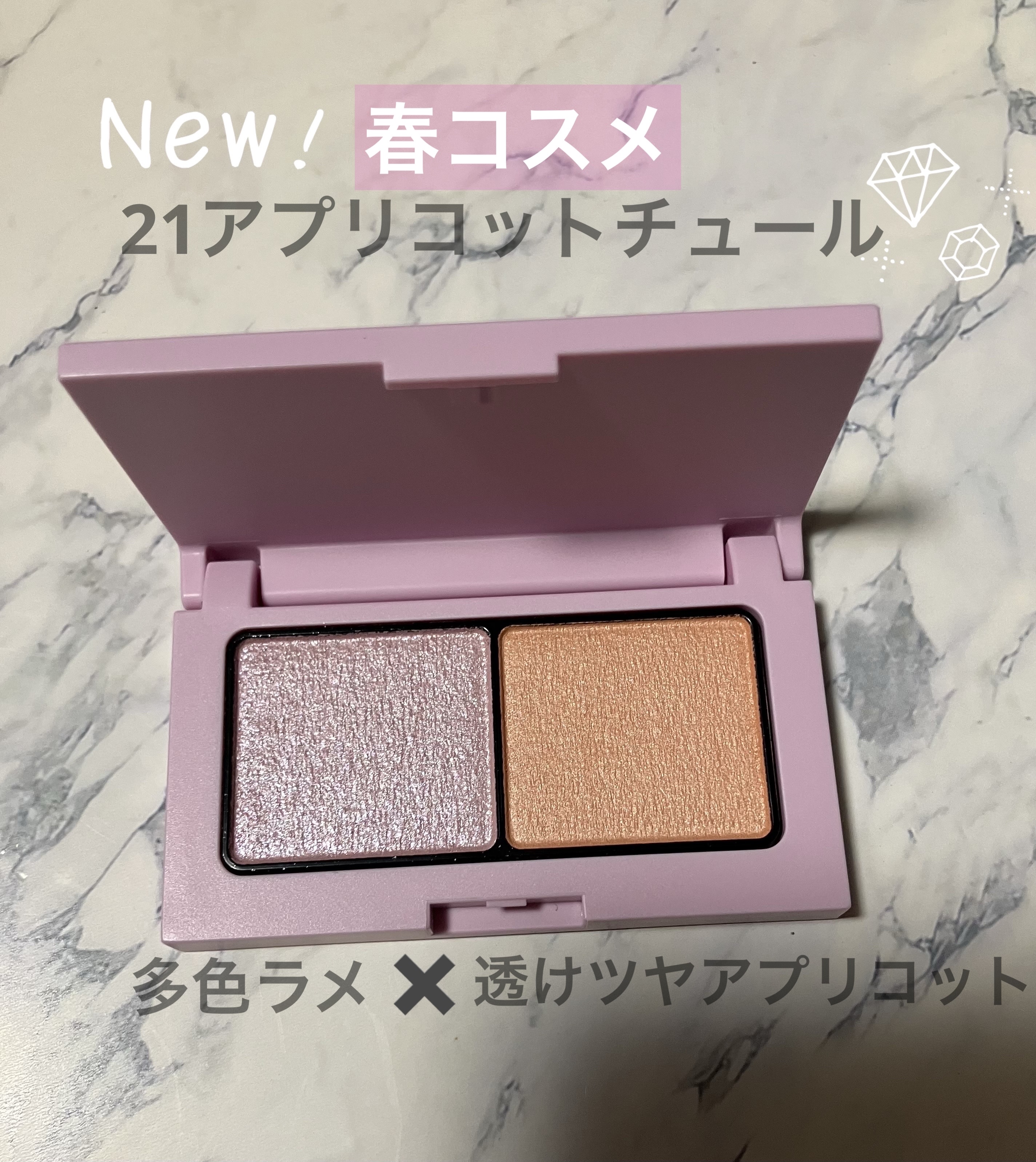 エテュセ アイエディション(カラーパレット)/ettusais/アイシャドウパレットを使ったクチコミ（1枚目）