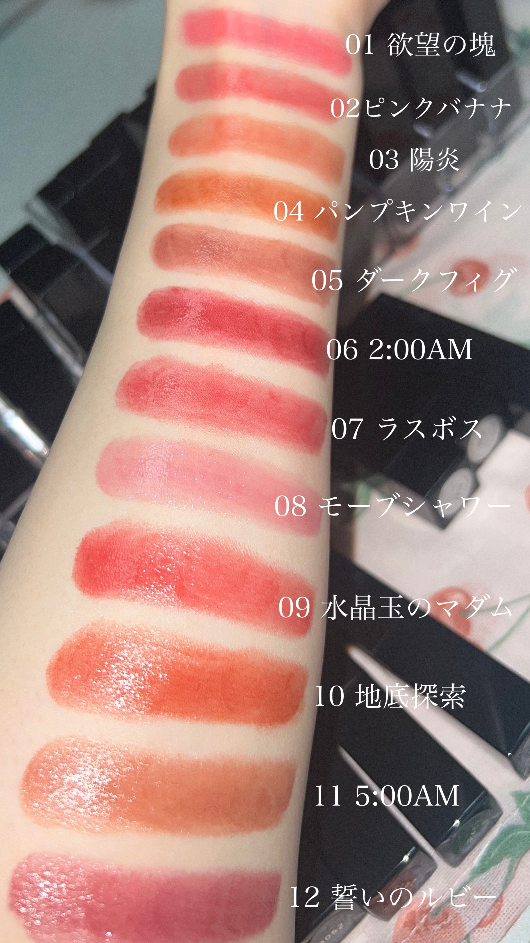 ケイト リップモンスター/KATE/口紅を使ったクチコミ（2枚目）