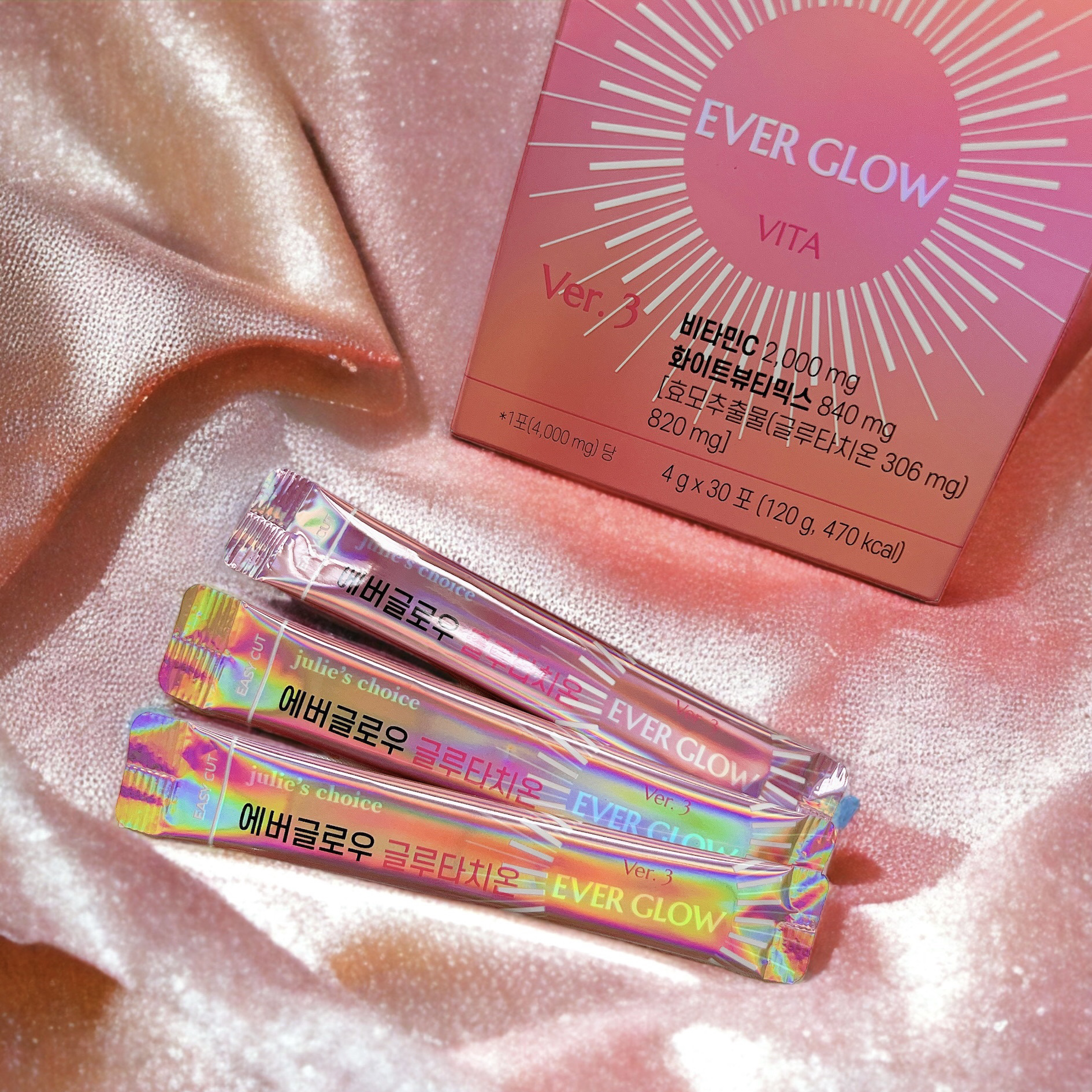 試してみた】エバーグロウグルタチオン julie's choiceのリアル