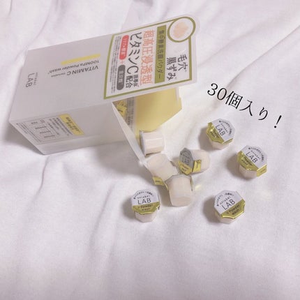 V 酵素洗顔パウダー/unlabel/洗顔パウダーを使ったクチコミ(2枚目)