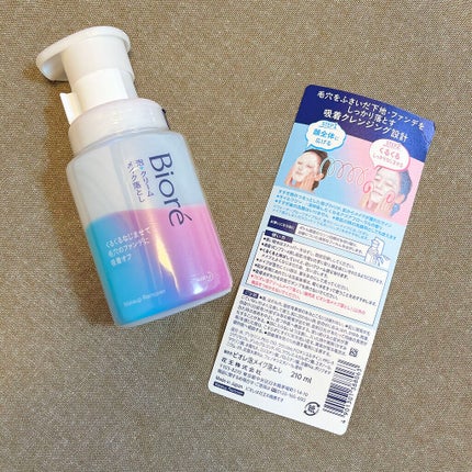 泡クリームメイク落とし/ビオレ/クレンジングクリームを使ったクチコミ(5枚目)