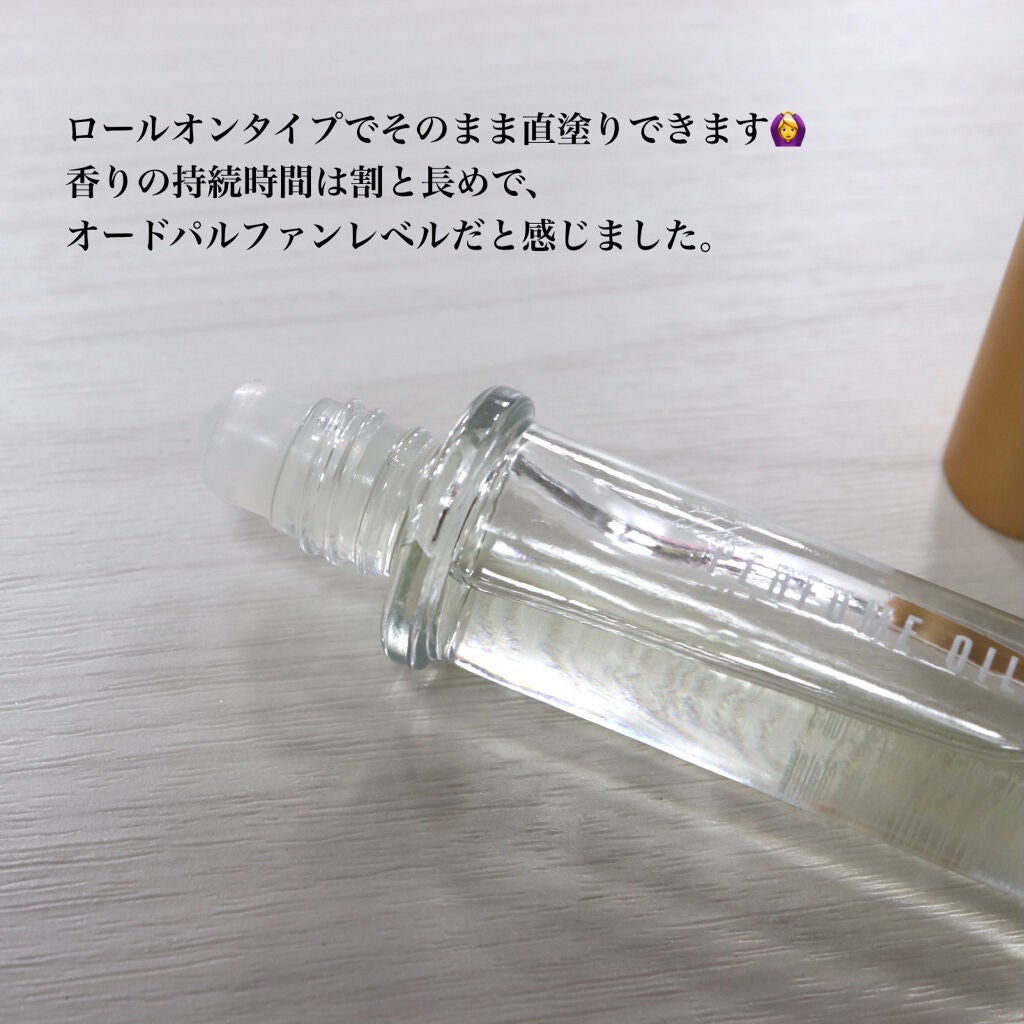 The ORIGINAL PERFUME OIL /The PERFUME OIL FACTORY/香水(レディース)を使ったクチコミ(5枚目)