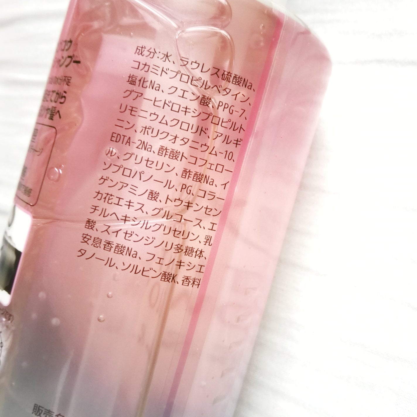 バスグロウ リペア&シャイン シャンプー / トリートメント/LUX/市販シャンプーを使ったクチコミ(4枚目)