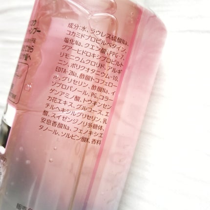 バスグロウ リペア&シャイン シャンプー / トリートメント/LUX/市販シャンプーを使ったクチコミ(4枚目)