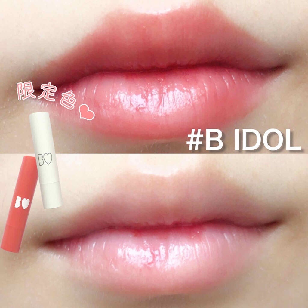 つやぷるリップR/b idol/口紅を使ったクチコミ(2枚目)