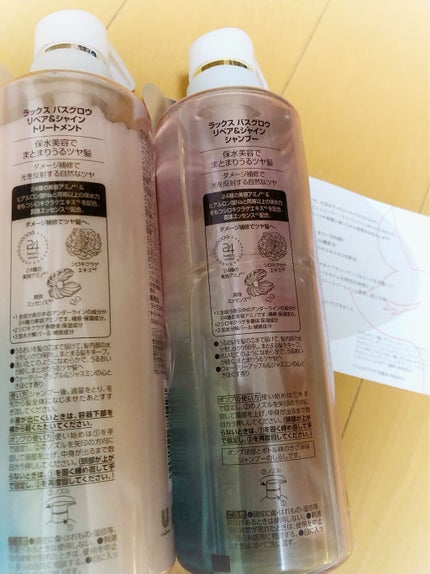バスグロウ リペア&シャイン シャンプー/トリートメント/LUX/シャンプー・コンディショナーを使ったクチコミ(2枚目)