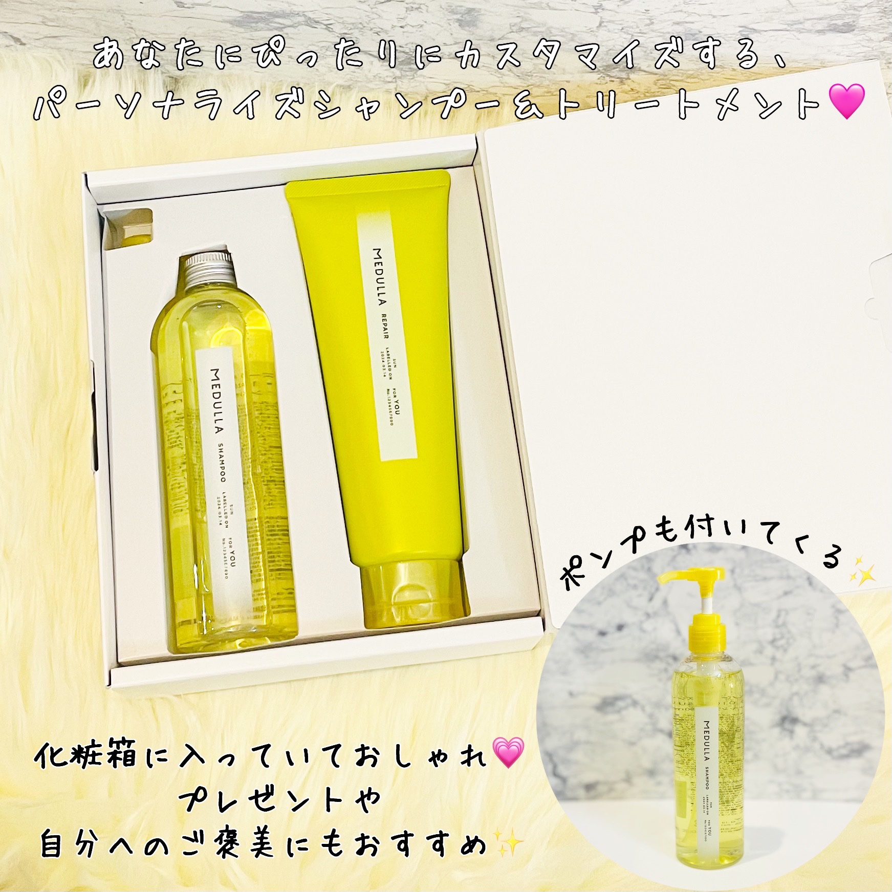 SHAMPOO & REPAIR SUN/MEDULLA/市販シャンプーを使ったクチコミ（3枚目）