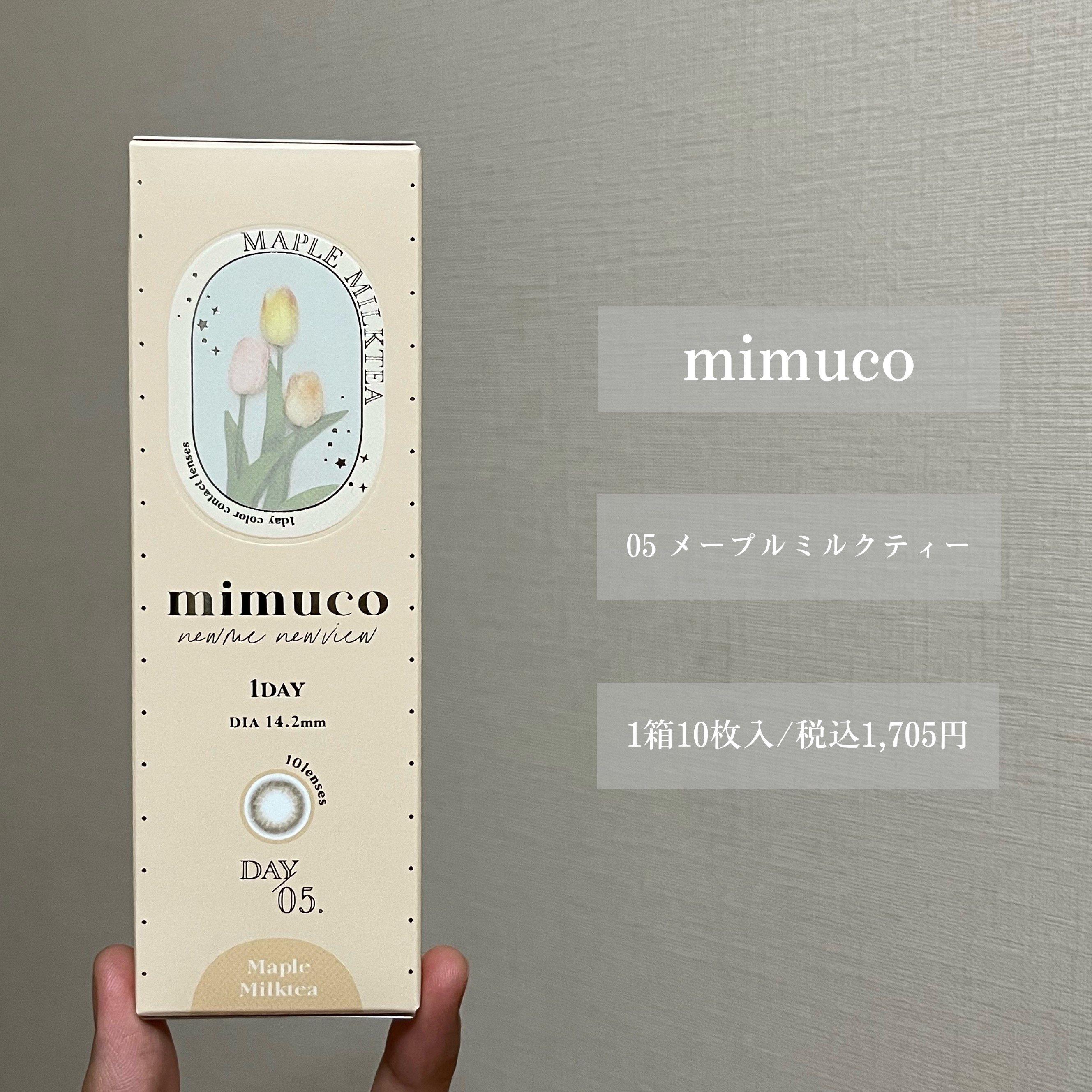 mimuco 1day/mimuco/ワンデー（１DAY）カラコンを使ったクチコミ（2枚目）