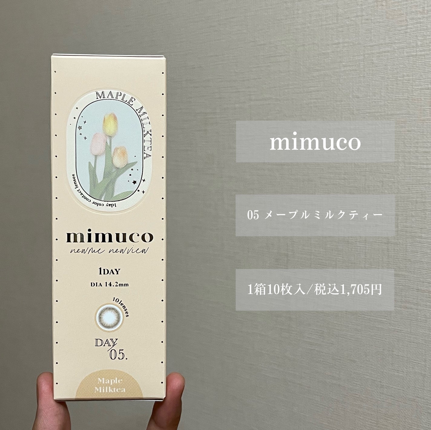 mimuco 1day/mimuco/ワンデー(1DAY)カラコンを使ったクチコミ(2枚目)