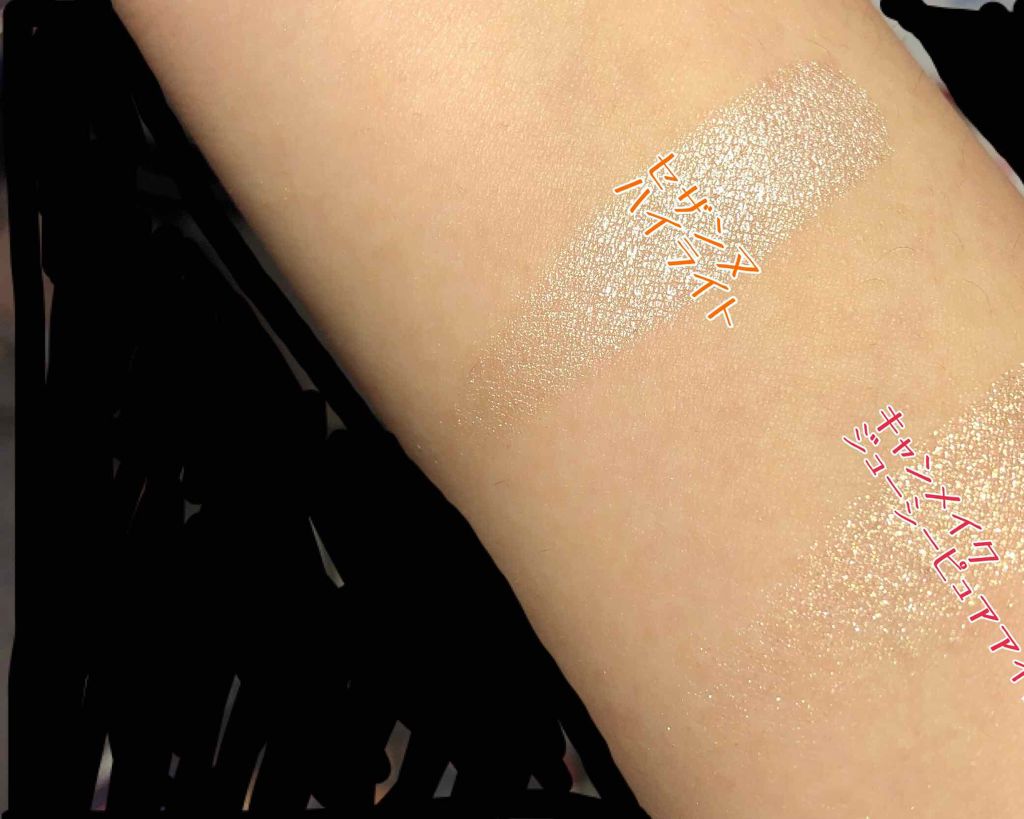 パールグロウハイライト/CEZANNE/パウダーハイライトを使ったクチコミ(3枚目)