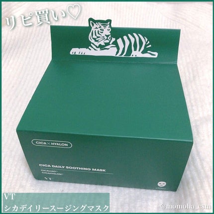 CICA デイリースージングマスク/VT/シートマスク・パックを使ったクチコミ(1枚目)