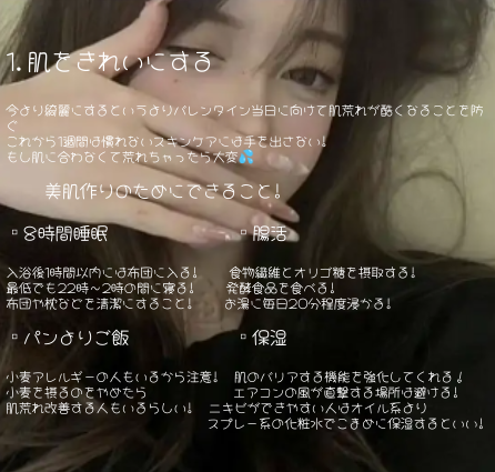 ããŒãð€ð on LIPS ããã£ã»ãŒïŒããŒã§ãïŒïŒä»åã¯ãã¬ã³ã¿ã€ã³ãŸã§ã«ã§ããå¢æãæ¹æ³..ãïŒ2æç®ïŒ