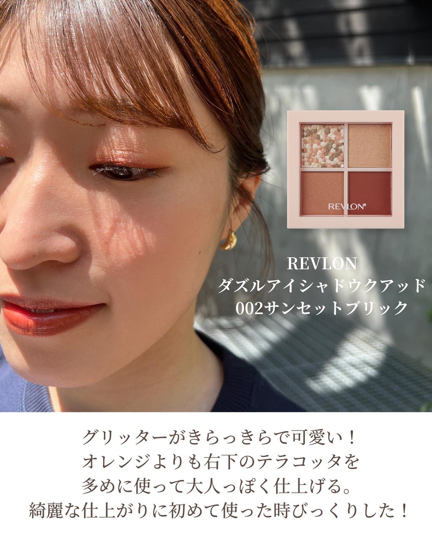 つやぷるリップR/b idol/口紅を使ったクチコミ(4枚目)