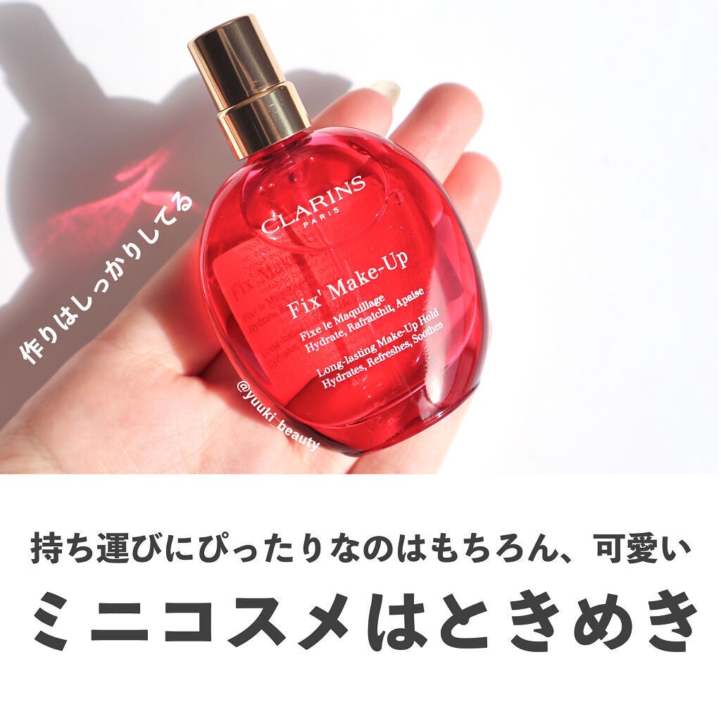 コンフォート リップオイル /CLARINS/リップグロスを使ったクチコミ(4枚目)