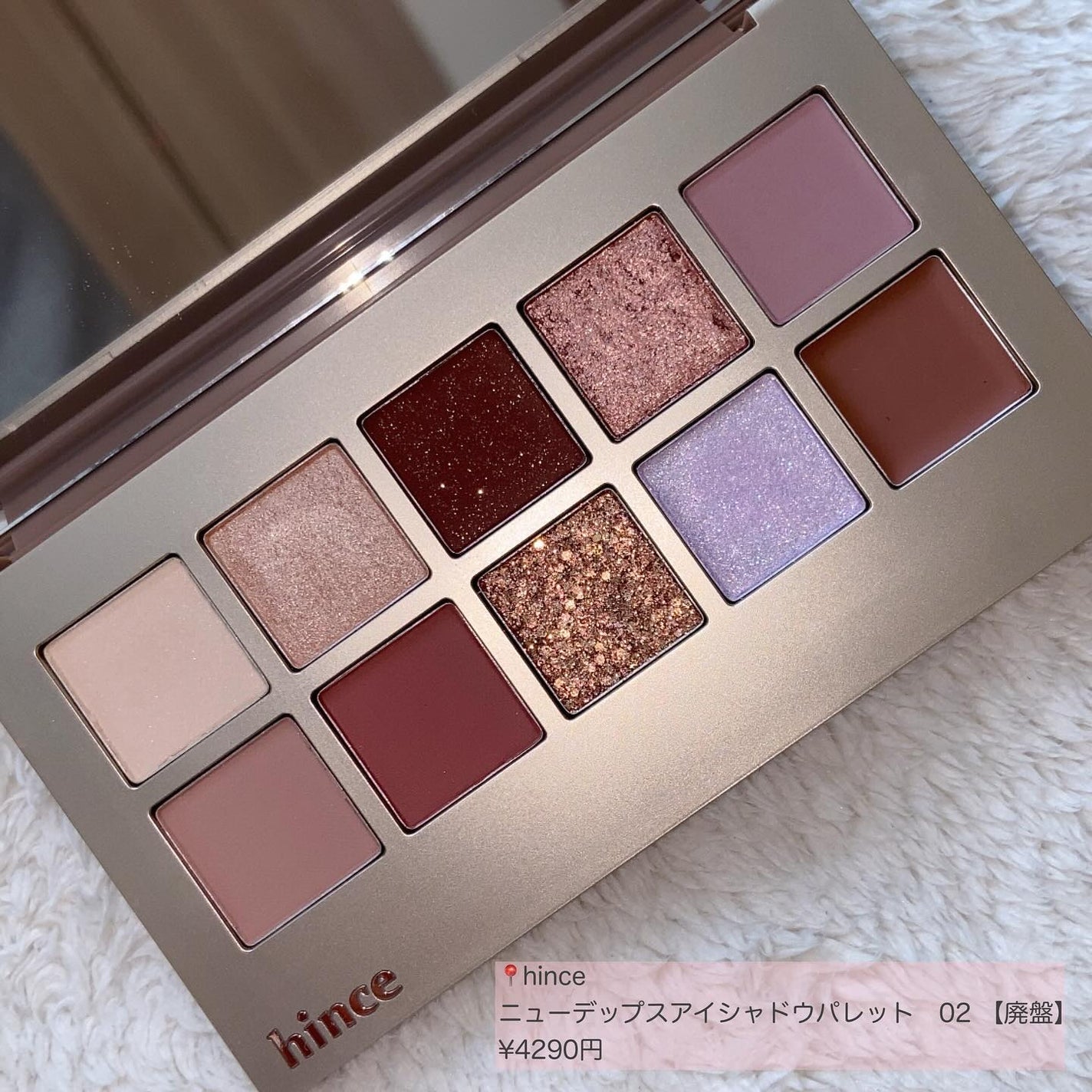 ニューデップスアイシャドウパレット/hince/アイシャドウパレットを使ったクチコミ(7枚目)