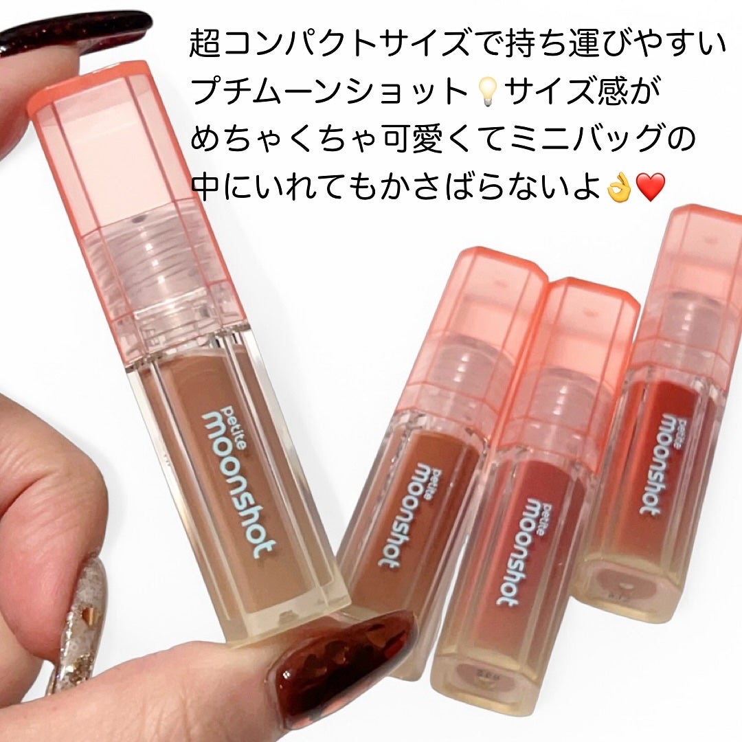 プチムーンショットジェリーグロウティント/moonshot/リップティントを使ったクチコミ(2枚目)