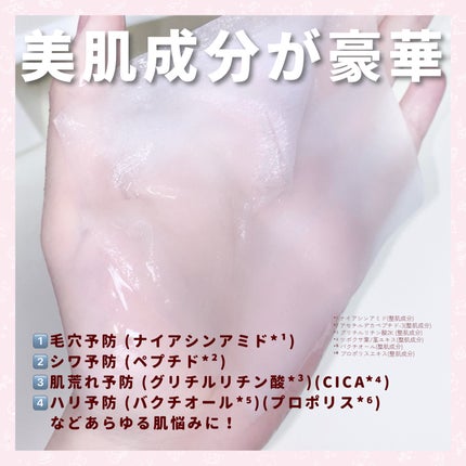 プレミアムウォータードロップ/Omochi+/シートマスク・パックを使ったクチコミ(5枚目)