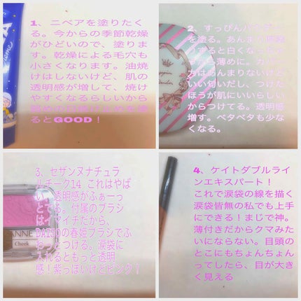 すっぴんパウダー/クラブ/プレストパウダーを使ったクチコミ(2枚目)