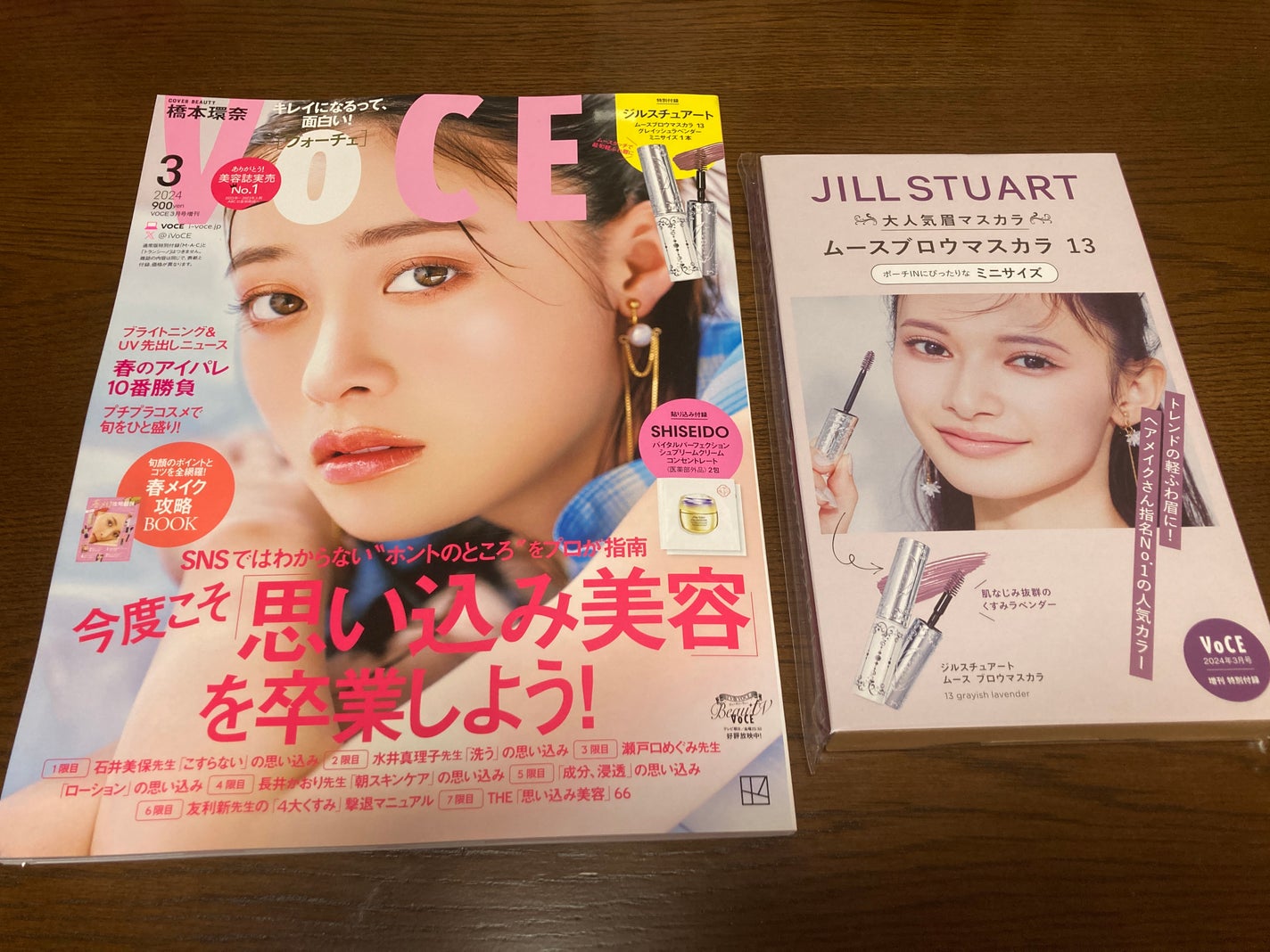 ジルスチュアート ムースブロウマスカラ/JILL STUART/眉マスカラを使ったクチコミ(1枚目)