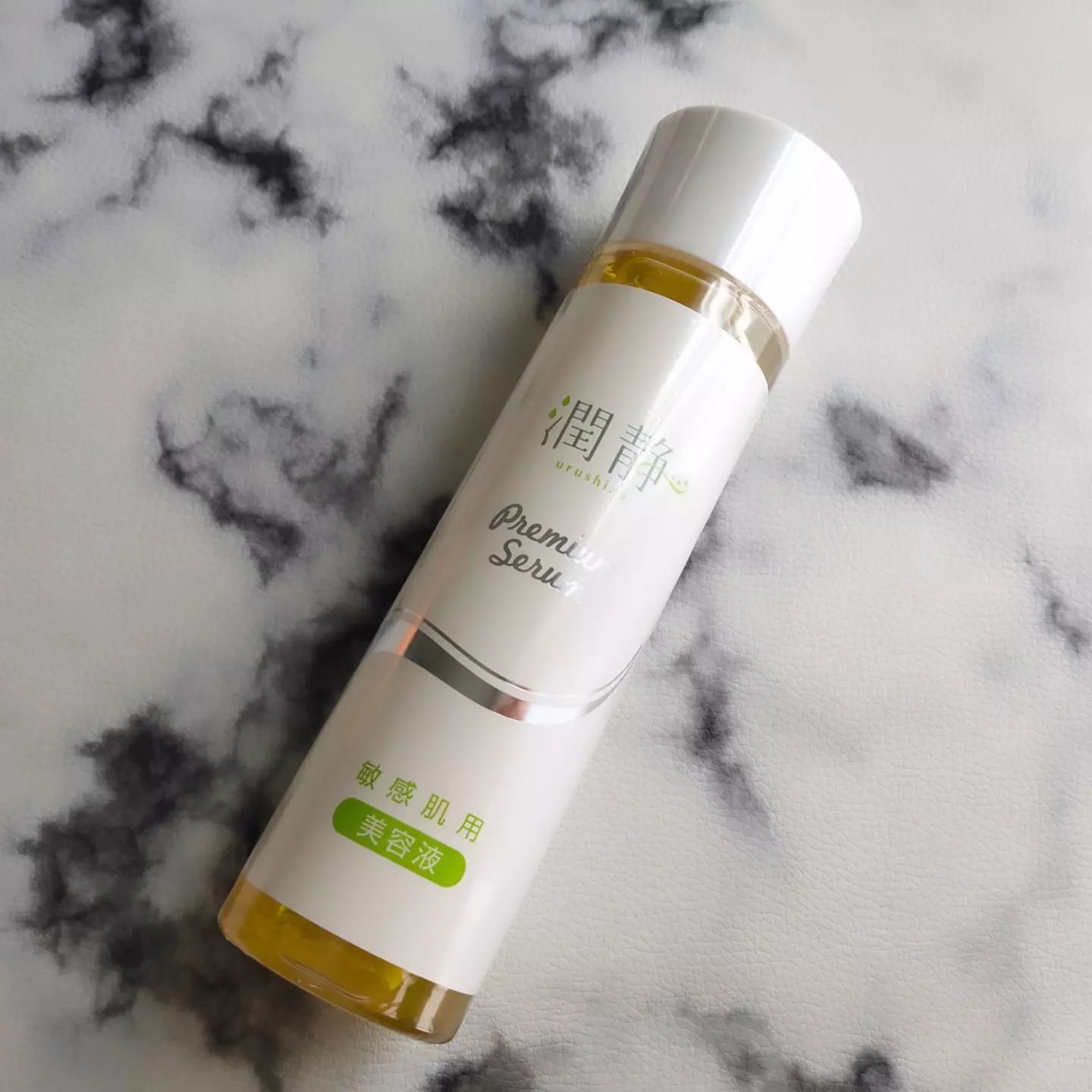 潤静/MuKu/美容液を使ったクチコミ（1枚目）