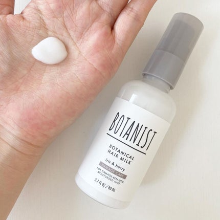 ボタニカルヘアミルク(ダメージケア)/BOTANIST/ヘアミルクを使ったクチコミ(3枚目)