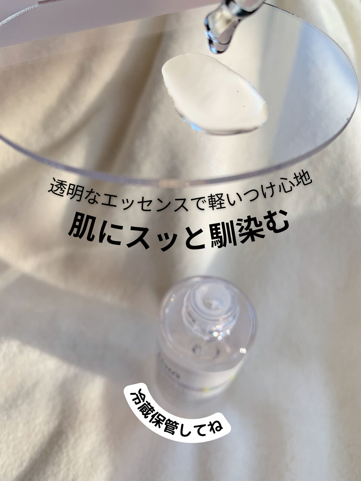 フレッシュリージュースドビタミンドロップ(35ml)/Klairs/美容液を使ったクチコミ（3枚目）