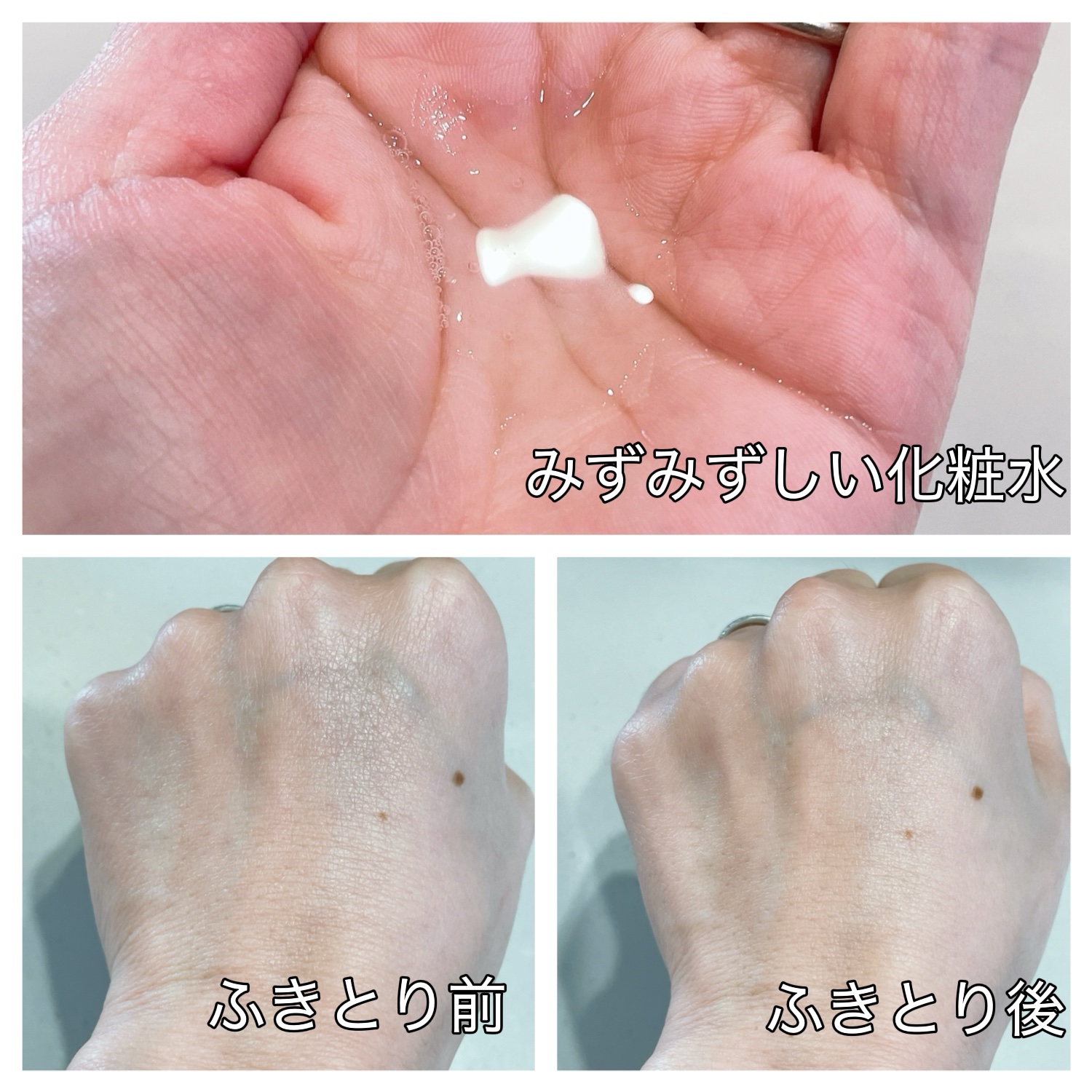 ラディアント　スキン　リファイナー/KANEBO/化粧水を使ったクチコミ（3枚目）