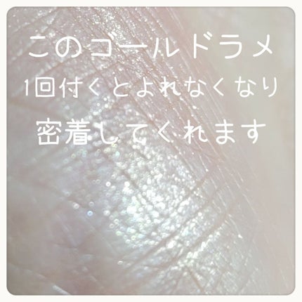アクアジェム グロウ/SNIDEL BEAUTY/ジェル・クリームアイシャドウを使ったクチコミ(3枚目)