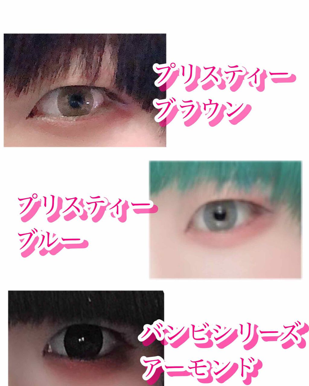 プリスティー/THEPIEL/カラーコンタクトレンズを使ったクチコミ（2枚目）