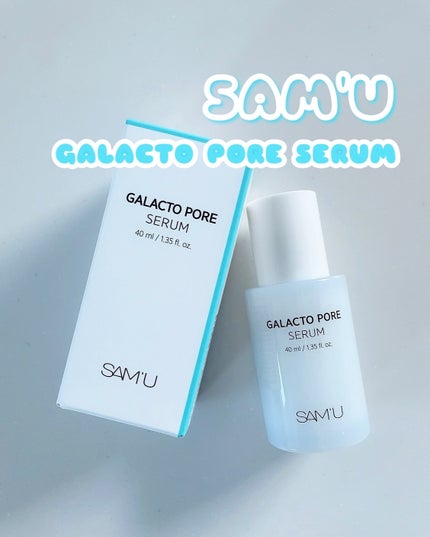 ガラクトポアセラム/SAM'U/美容液を使ったクチコミ(1枚目)