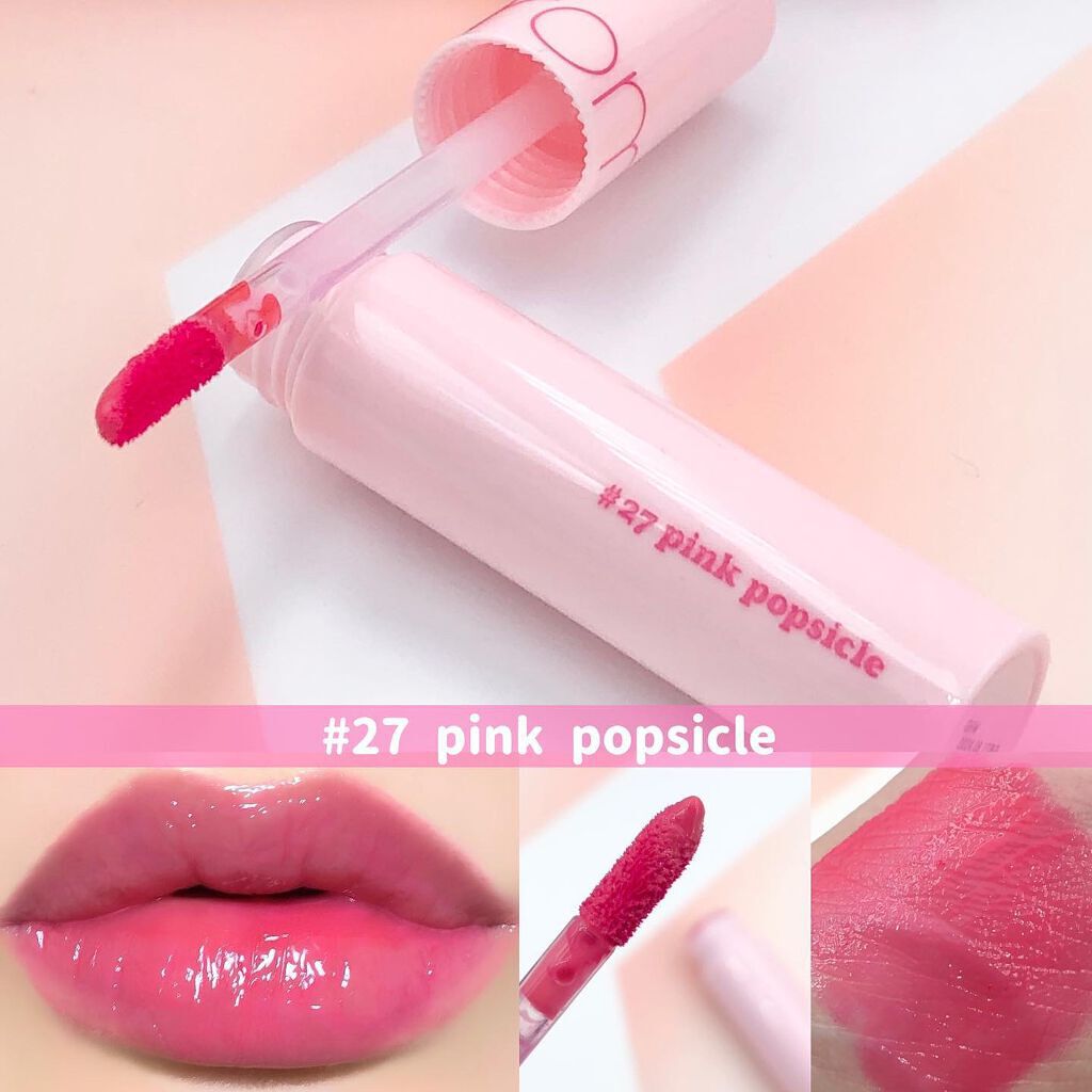 ジューシーラスティングティント/rom&nd/リップティントを使ったクチコミ(3枚目)