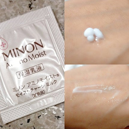 ミノン アミノモイスト モイストチャージ ミルク/ミノン/乳液を使ったクチコミ(2枚目)