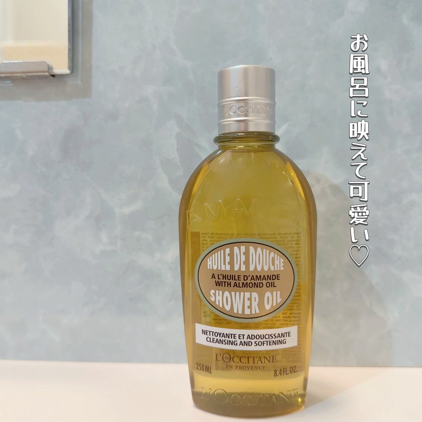 アーモンド モイスチャライジングシャワーオイル/L'OCCITANE/ボディソープを使ったクチコミ(5枚目)