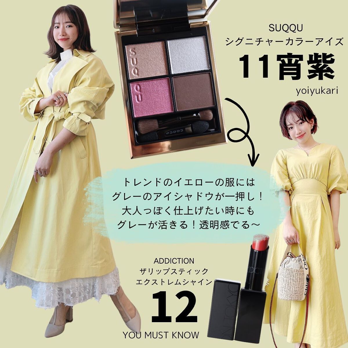 アディクション ザ リップスティック エクストレム シャイン 012 You Must Know/ADDICTION/口紅を使ったクチコミ（3枚目）