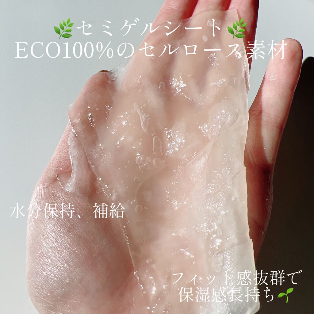 Protein Bio Mask/DREAMAH/シートマスク・パックを使ったクチコミ(3枚目)