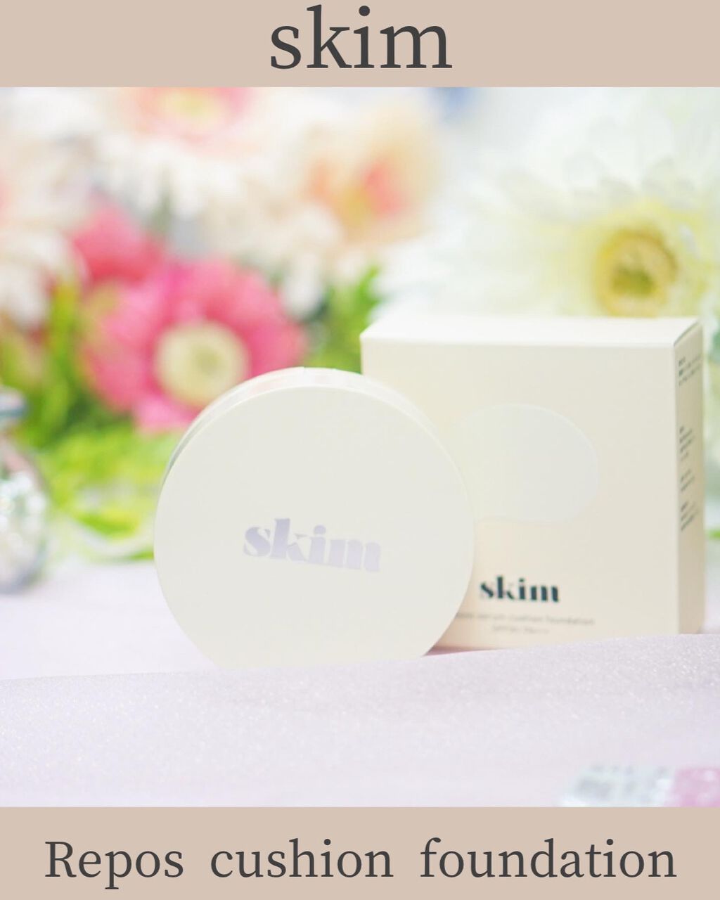 Repos cushion foundation/skim /クッションファンデーションを使ったクチコミ(6枚目)