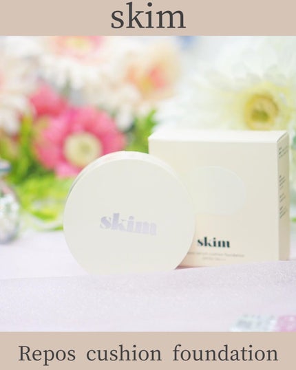 Repos cushion foundation/skim /クッションファンデーションを使ったクチコミ(6枚目)