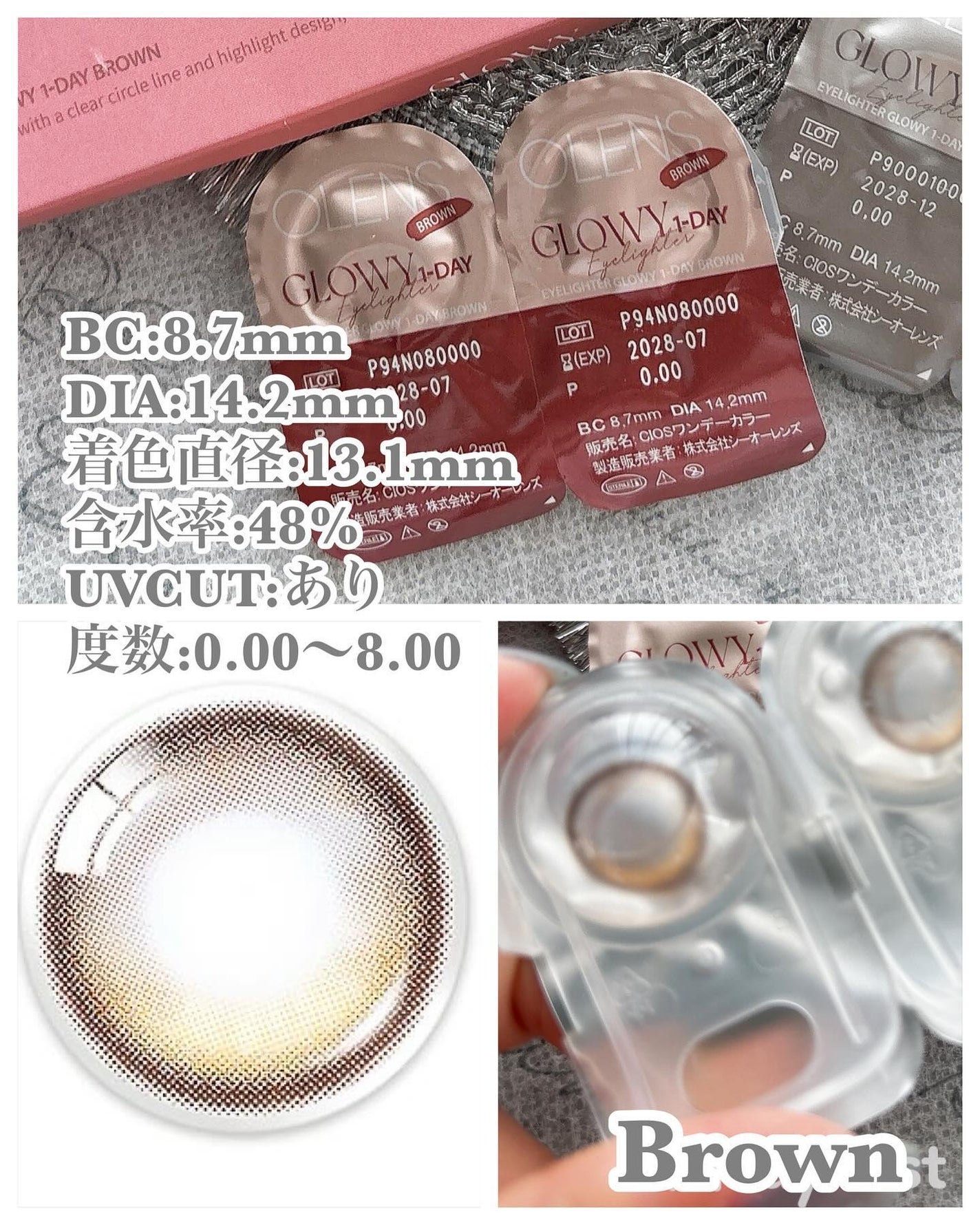 Glowy 1day/OLENS/ワンデー(1DAY)カラコンを使ったクチコミ(5枚目)