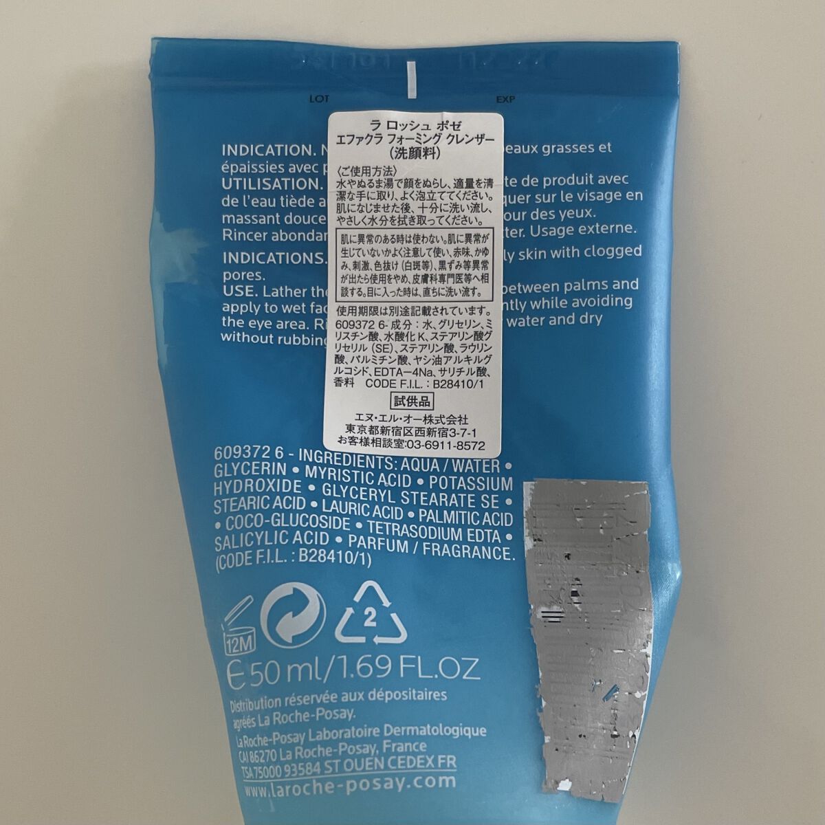 ラロッシュポゼ  エファクラ/ラ ロッシュ ポゼ/洗顔フォームを使ったクチコミ（2枚目）