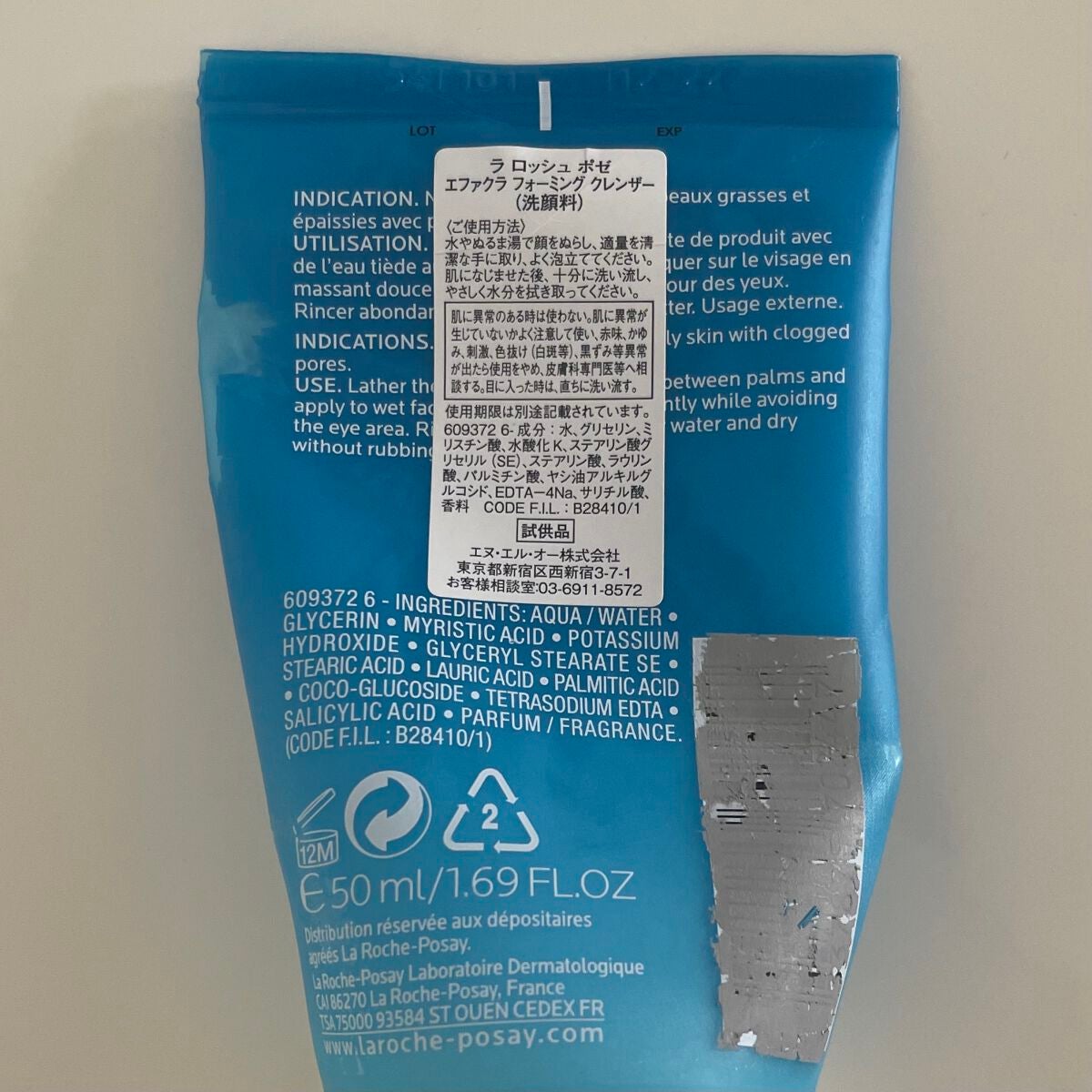 ラロッシュポゼ エファクラ/ラ ロッシュ ポゼ/洗顔フォームを使ったクチコミ(2枚目)
