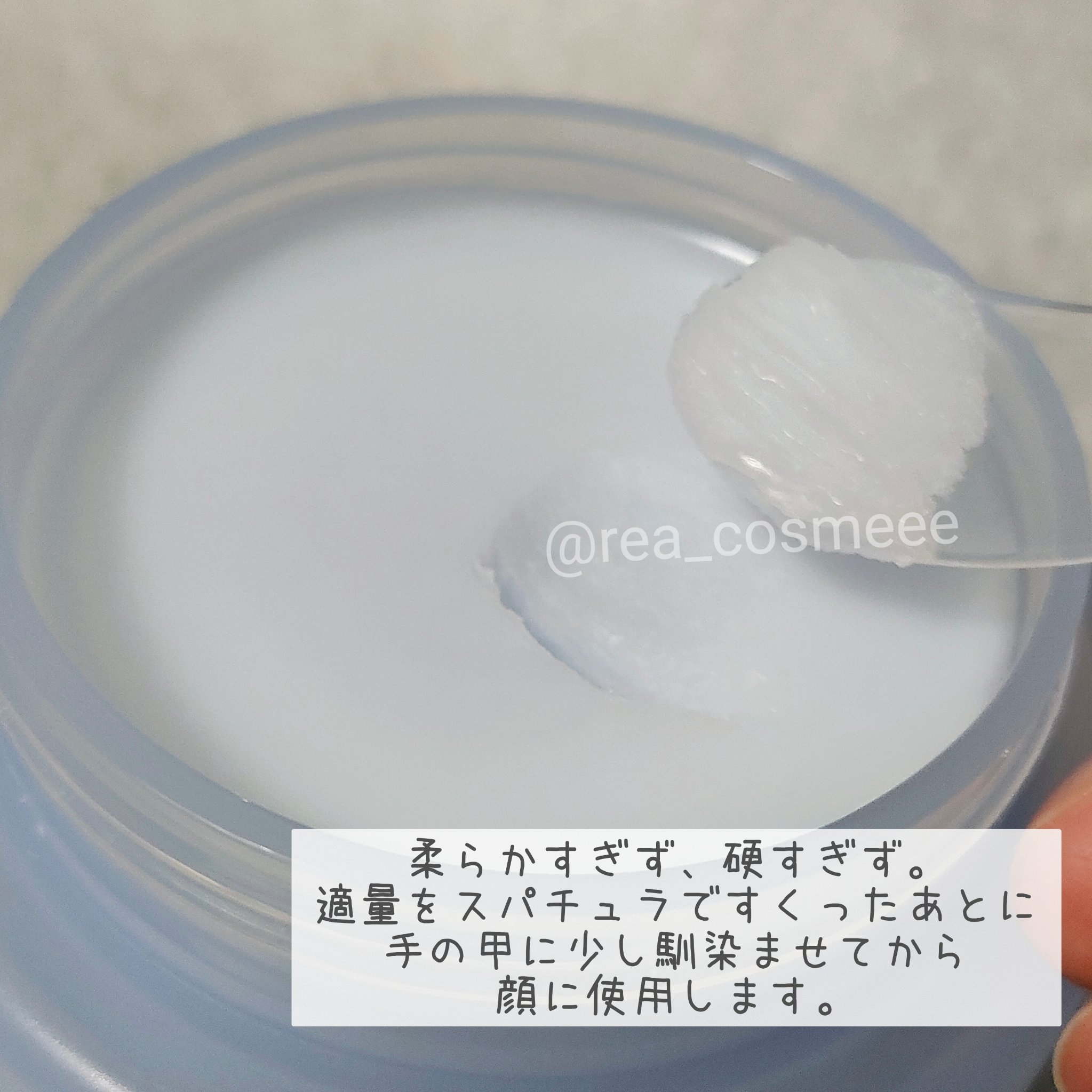 を使ったクチコミ（3枚目）