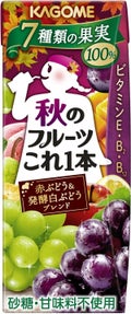 カゴメ 秋のフルーツこれ1本　赤ぶどう＆発酵白ぶどうブレンド