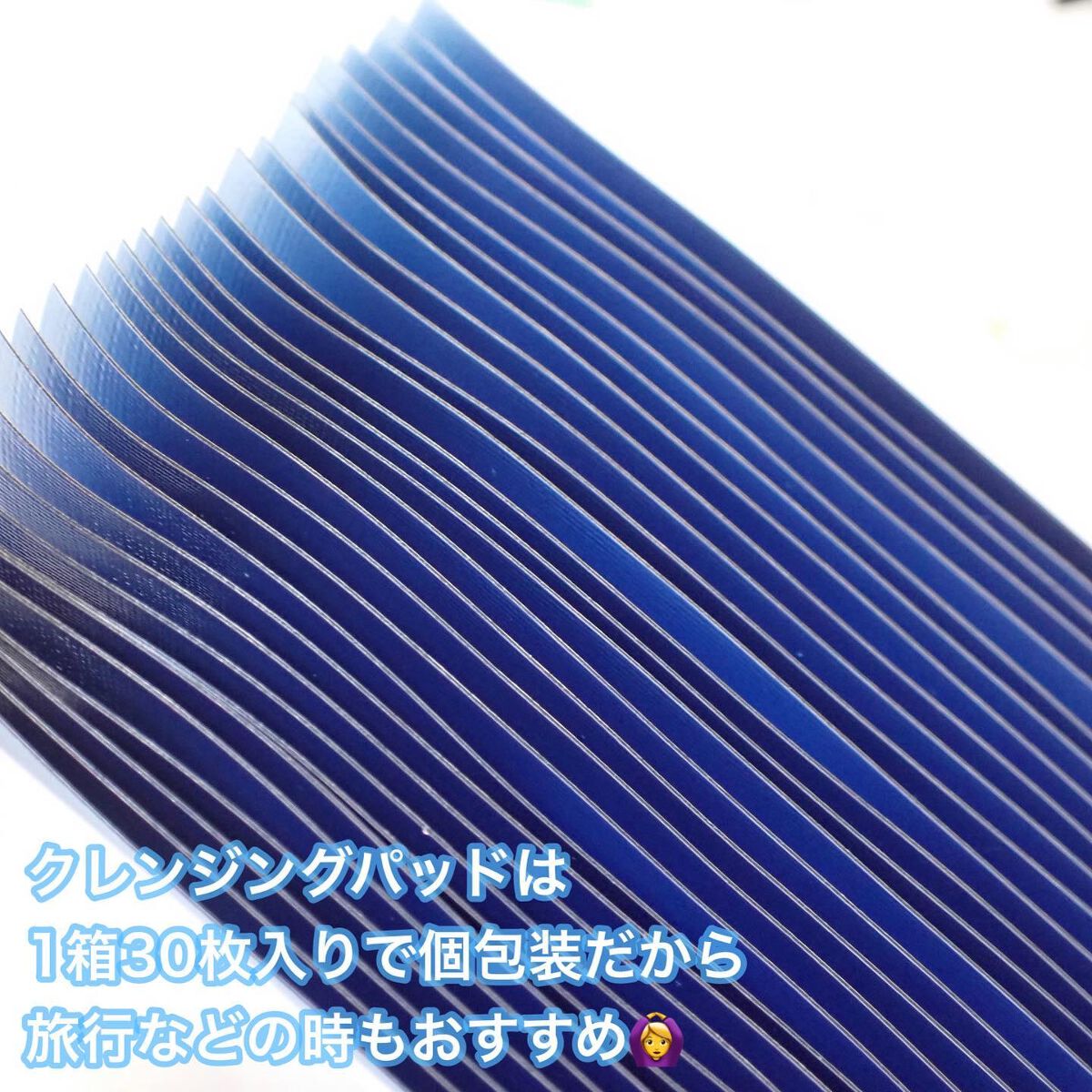 ジュエルビームハートアイパッチ/EKE/アイケア・アイクリームを使ったクチコミ（2枚目）