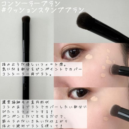 マルチシェーディングブラシ/KATE/メイクブラシを使ったクチコミ(5枚目)