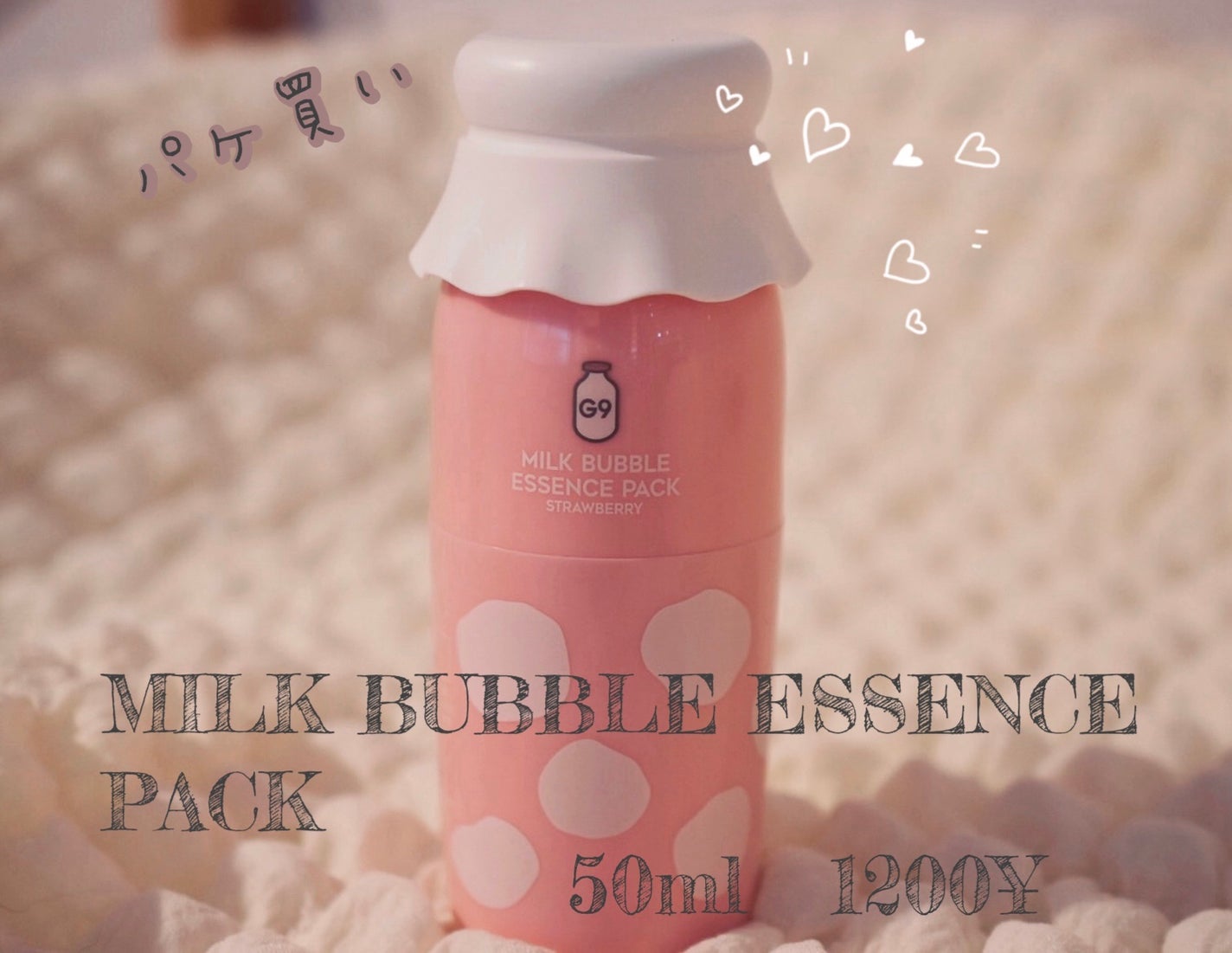 nono on LIPS ãðã€ããŽã®çŸå®¹æ¶²ð/ä»åã¯å¯æãããçŸå®¹æ¶²ã玹ä»ããŸã(^-^..ãïŒ1æç®ïŒ