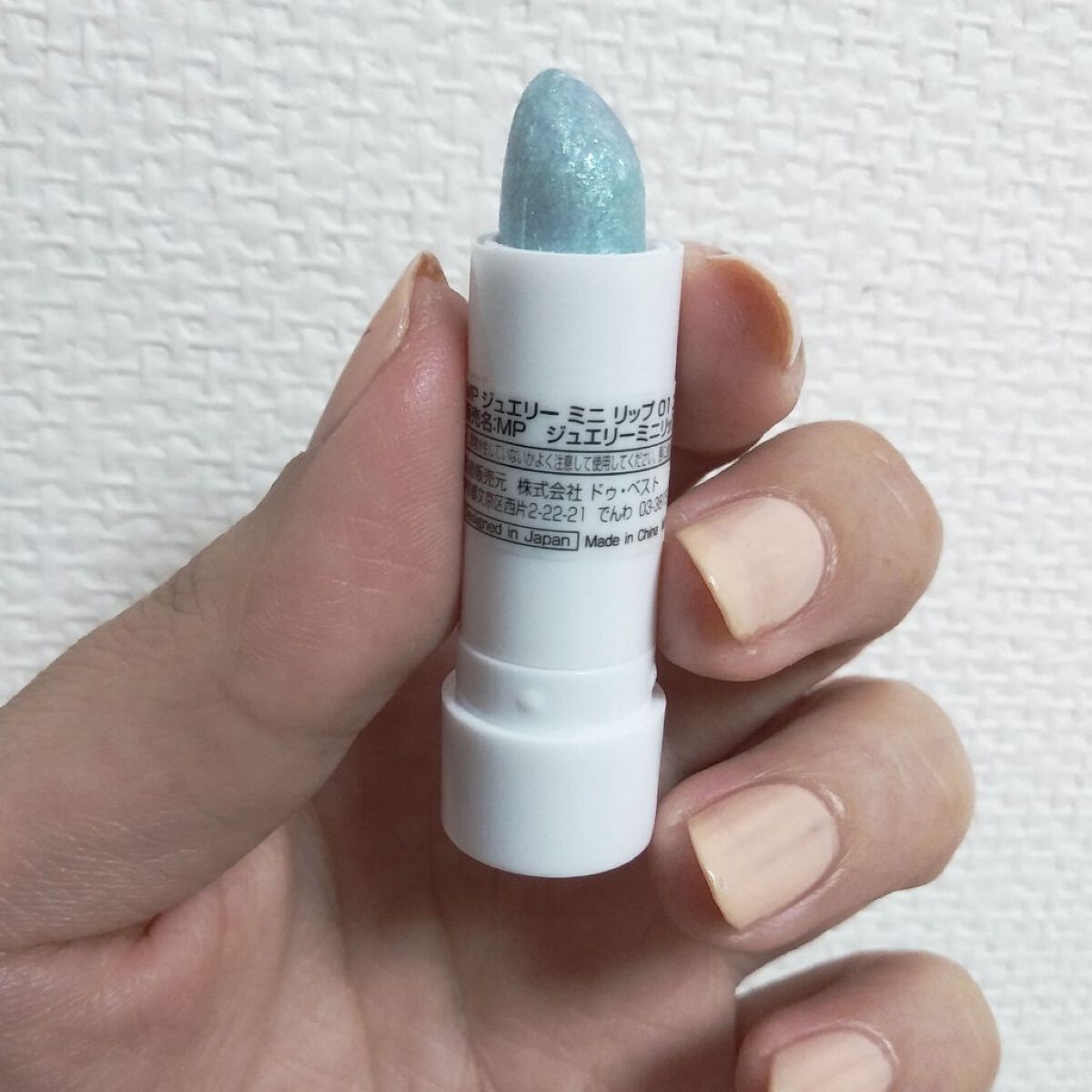 セリア MP ジェム ジュエリー ミニ リップのクチコミ「この夏よく使ったグリッター

【使った商品】
セリア　MP ジェム ジュエリー ミニ リップ
.....」（2枚目）