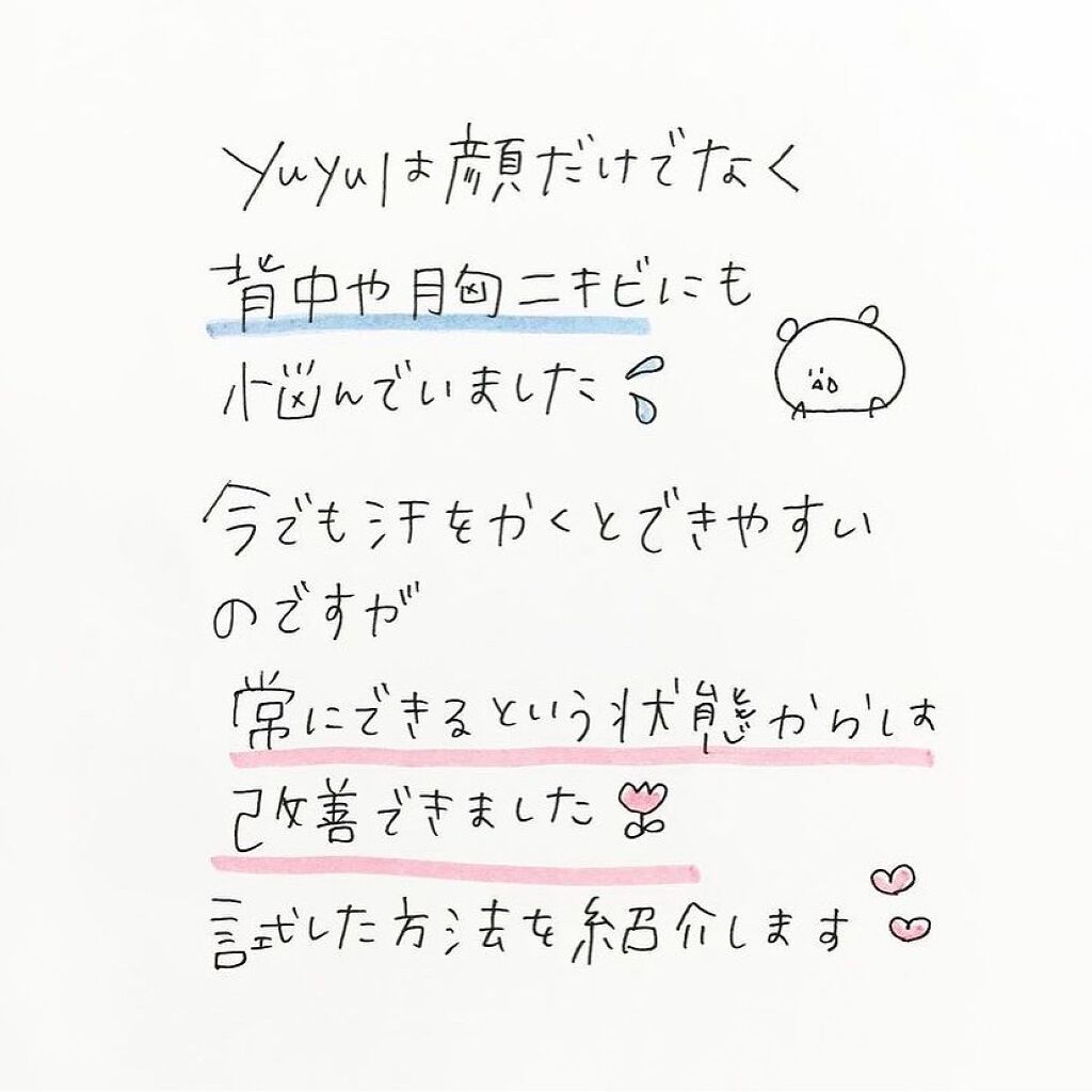 コラージュフルフル リキッドソープ/コラージュ/市販シャンプーを使ったクチコミ(2枚目)