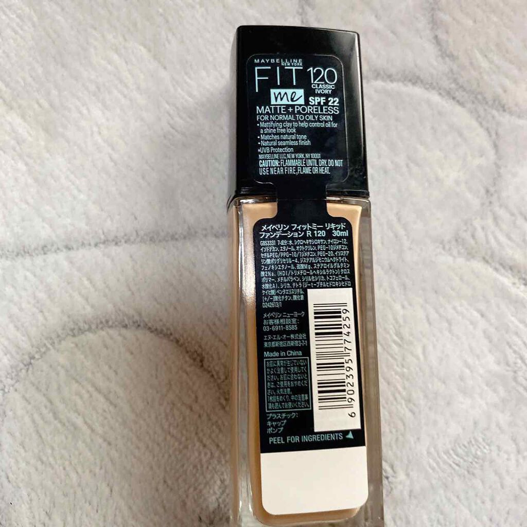 フィットミー リキッドファンデーション R/MAYBELLINE NEW YORK/リキッドファンデーションを使ったクチコミ(2枚目)